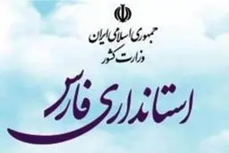 استانداران 3 استان مشخص شدند