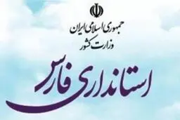 استانداران 3 استان مشخص شدند