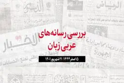 شرکت 350 ناشر عربی و خارجی در نمایشگاه بین المللی کتاب فلسطین 
