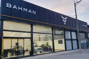 قیمت محصولات بهمن خودرو در مرداد اعلام شد + جدول