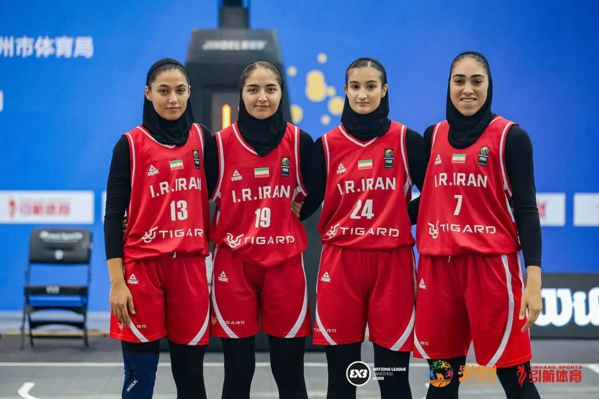 عنوان سومی آسیا برای دختران بسکتبال ایران