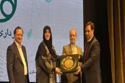 اعطای خط‌کش طلایی به شهرداری اصفهان