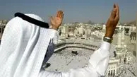 بیانیه عربستان برای درخواست کمک به استهلال ماه ذی‌الحجه