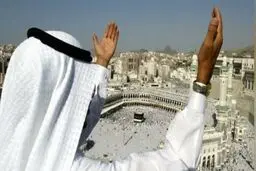 بیانیه عربستان برای درخواست کمک به استهلال ماه ذی‌الحجه