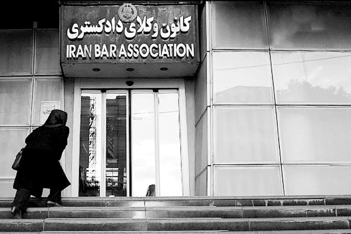 وکالت دولتی می شود؟