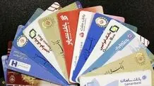صدور کارت بانکی جدید برای این گروه متوقف شد 
