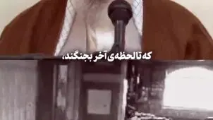 نظر رهبر شهید انقلاب درباره یحیی سنوار