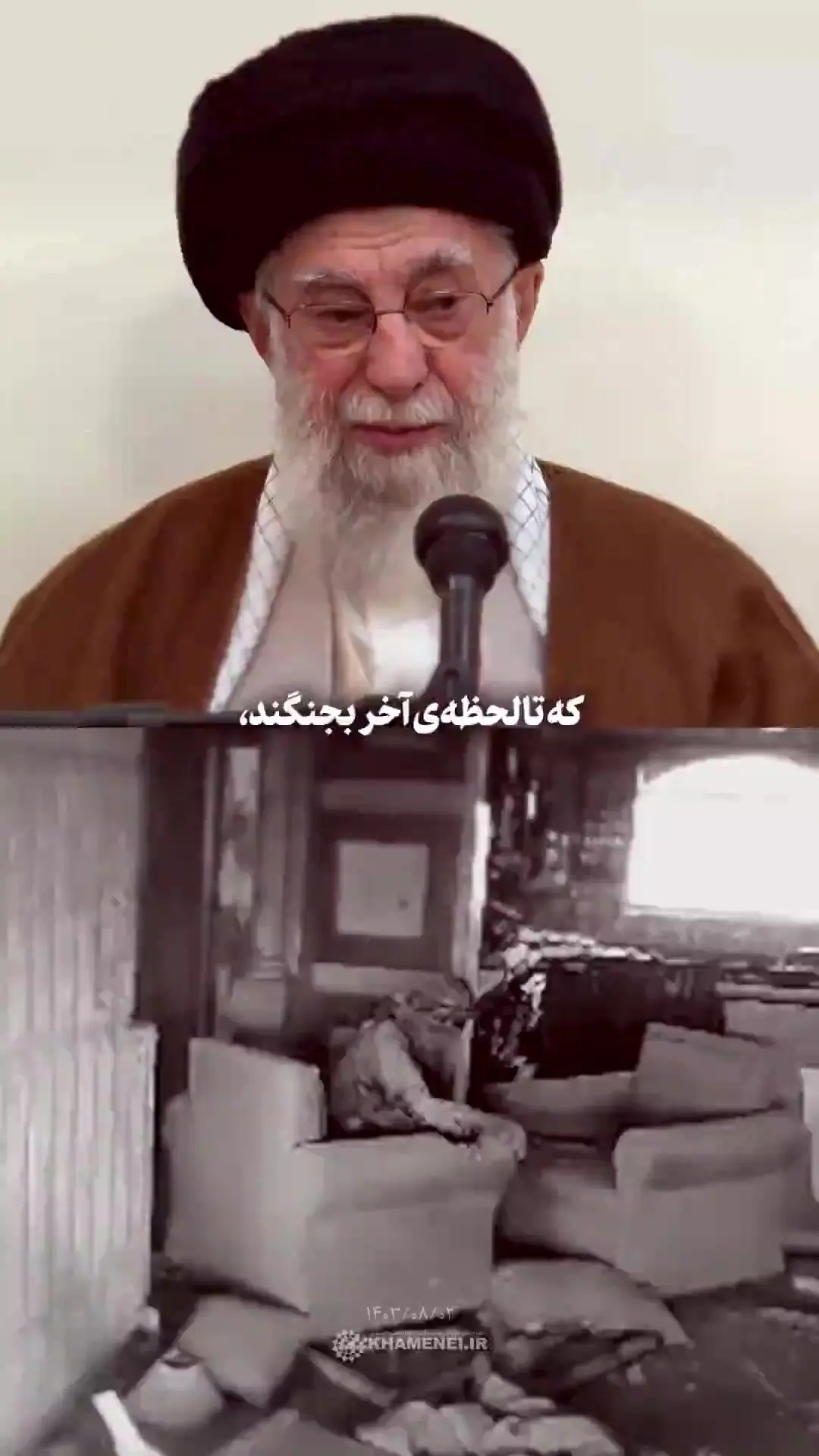 نظر رهبر شهید انقلاب درباره یحیی سنوار
