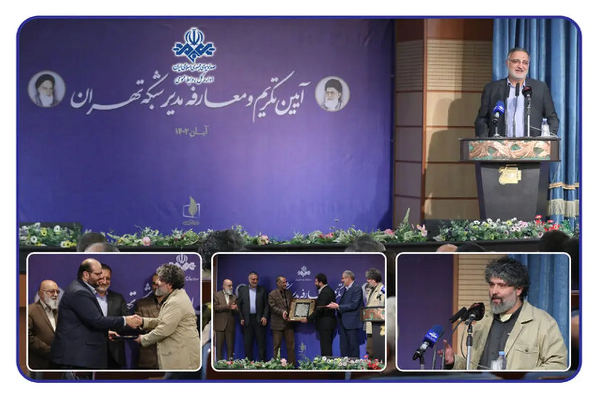 شبکه پنج تغییر نام می‌دهد

