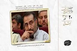 احضار رمضان‌زاده و قراردادهای خارجی مؤسسه آینده