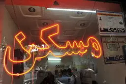 مشاوران املاک به زودی وارد فرآیند کد رهگیری در سامانه قرارداد اجاره می‌شوند

