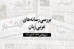 افزایش 126 درصدی گردشگران قطر 