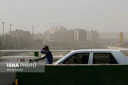 پیش بینی هوای تهران فردا دوشنبه 29 اردیبهشت 