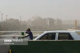 پیش بینی هوای تهران فردا دوشنبه 29 اردیبهشت 