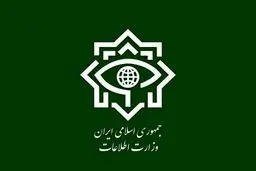 اطلاعیه وزارت اطلاعات در مورد بازداشت گروهی از بهاییان
