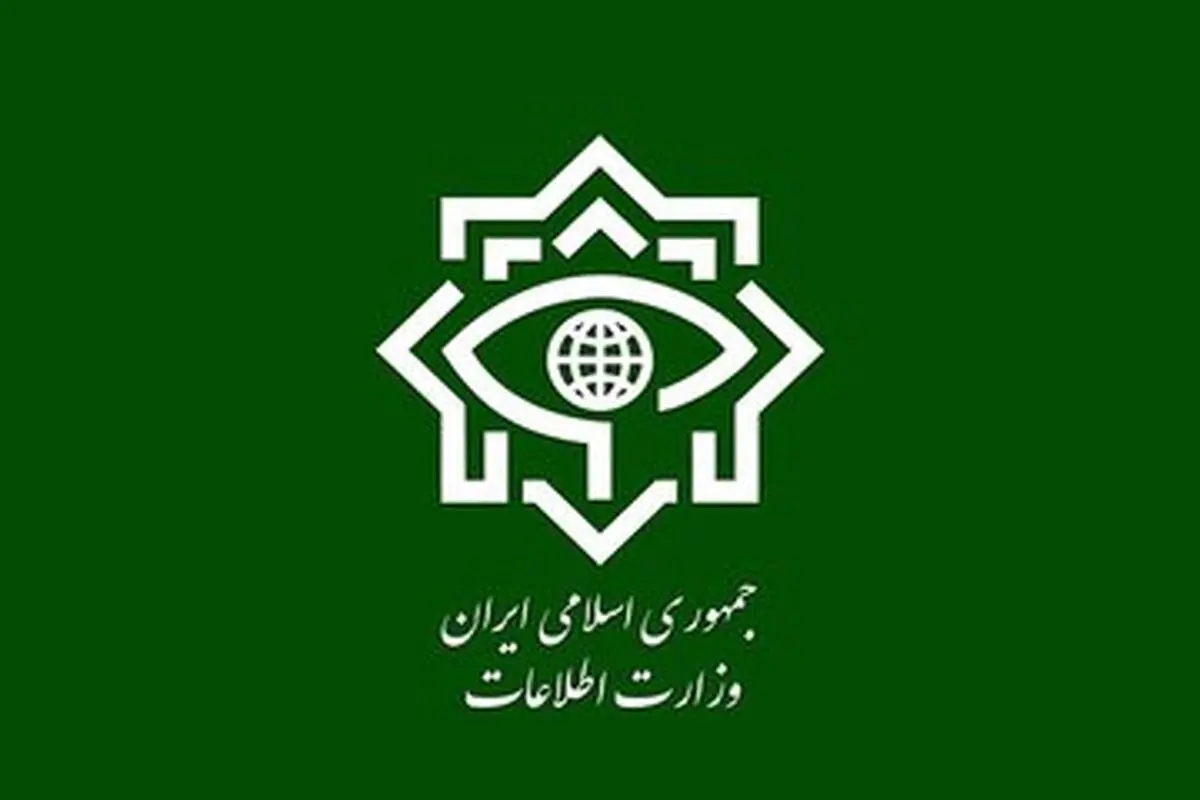 اطلاعیه وزارت اطلاعات در مورد بازداشت گروهی از بهاییان
