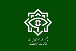اطلاعیه وزارت اطلاعات در مورد بازداشت گروهی از بهاییان
