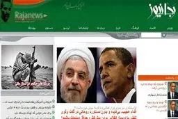 واکنش مجلس به حمله سایت برادر داماد رئیسی: چه کسی به این رسانه ماموریت داده؟

