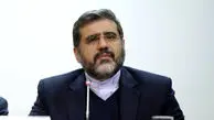 وزیر ارشاد: ایران و ونزوئلا کارخانه کاغذ می‌سازند