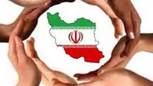 حاکمیت، مردم و وفاق
