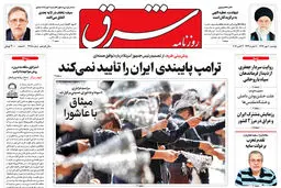 دوشنبه 10 مهر 1396 شماره 2975
