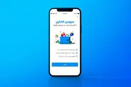 اسنپ‌پی درخواست تجدید نظر رای شورای رقابت را داد: رأی با واقعیت‌های بازار همخوانی ندارد