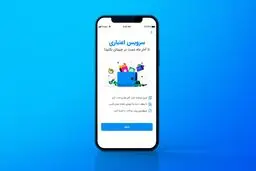 اسنپ‌پی درخواست تجدید نظر رای شورای رقابت را داد: رأی با واقعیت‌های بازار همخوانی ندارد