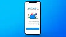 پیروزی حقوقی ازکی‌وام؛ شورای رقابت رفتار ضدرقابتی اسنپ‌پی را محکوم کرد