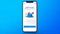 اسنپ‌پی درخواست تجدید نظر رای شورای رقابت را داد: رأی با واقعیت‌های بازار همخوانی ندارد