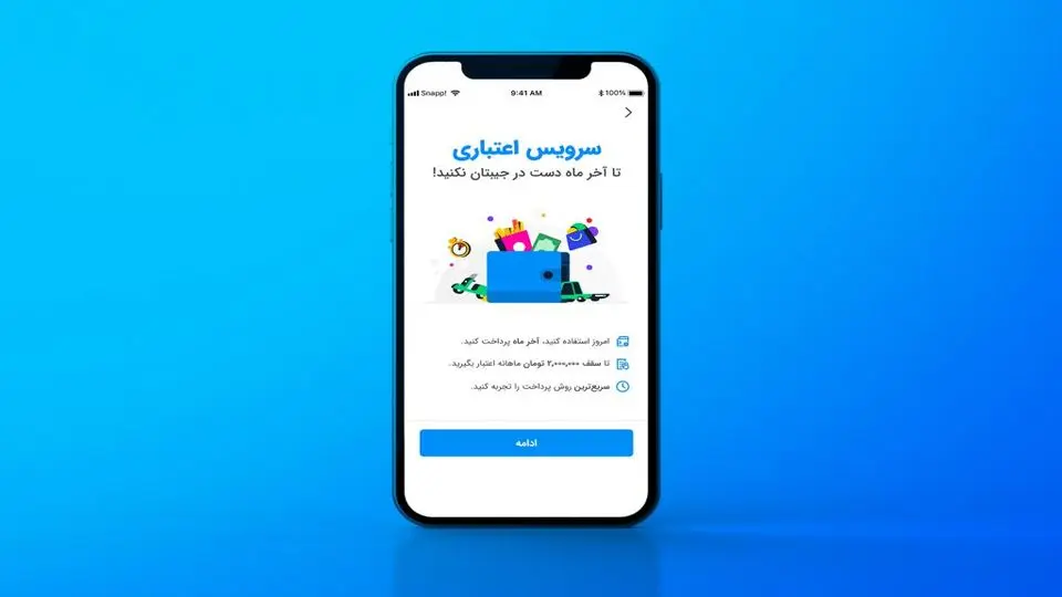 اسنپپی درخواست تجدید نظر رای شورای رقابت را داد: رأی با واقعیتهای بازار همخوانی ندارد