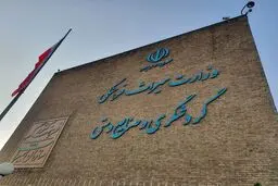 گردشگری و صنایع‌ دستی دولتی نیست
