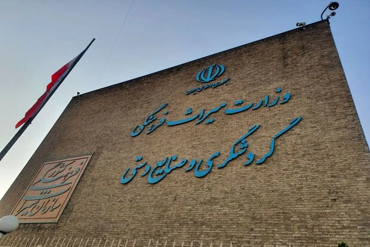 گردشگری و صنایع‌ دستی دولتی نیست
