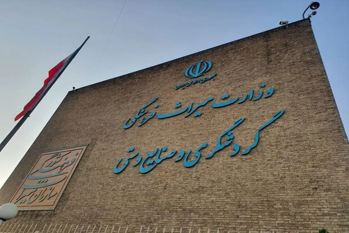 برگزاری چهارمین رویداد سخنرانی‌های الهام‌بخش “سفر در میراث فرهنگی