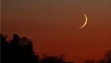 در کدام کشورها فردا اول ماه رمضان است؟