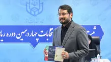 قرار من با رئیس‌جمهور برقرار است/ ویدئو