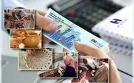 بانک صادرات ایران برای ایجاد بیش از 25 هزار شغل خانگی وام قرض‌الحسنه داد