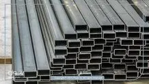 قیمت پروفیل بر اساس وزن چگونه تعیین می‌شود؟