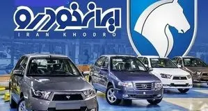 تصمیمات متناقض در چهار دهه گذشته موجب ناترازی در بازار خودرو 