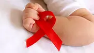 انتقال HIV از مادر به نوزاد؛ حدود صفر
