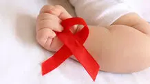 انتقال HIV از مادر به نوزاد؛ حدود صفر
