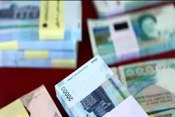 دفعات واریز به حساب‌‌های بانکی سقف‌دار می‌شود