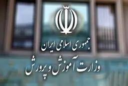 قرار گرفتن مدارس خیرین در لیست مولدسازی تکذیب شد
