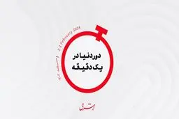 توهین بایدن به پوتین/ همیشه باید از دست این «دیوانه … » نگران باشیم

