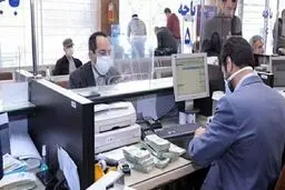 شرط جدید بانک مرکزی برای پرداخت تسهیلات بانکی

