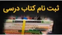روزنامه و کتاب درگیر بحران بی‌کاغذی