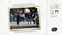گزارش سی ان ان از ناامنی در اسرائیل