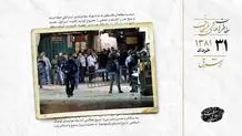 اهالی اشکورات خواستار طرحی برای ماندگاری جوانان شدند