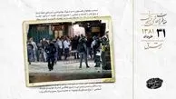 گزارش سی ان ان از ناامنی در اسرائیل