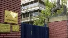سفیر انگلیس احضار شد / اعتراض شدید تهران به لندن
