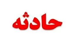 حمله با چاقو به پرستار یاسوجی / تجمع پرستاران و برخی شخصیت‌های شاخص برای تامین امنیت کادر درمان